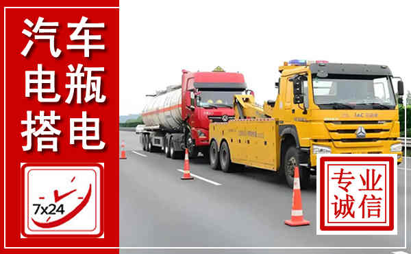 大余吊车,汽车救援吊车电话