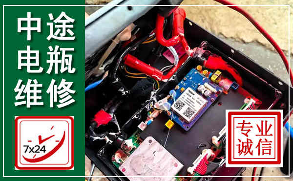 大余汽车换电瓶,附近电瓶维修救援电话
