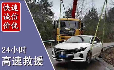 大余高速公路救援场景与案例