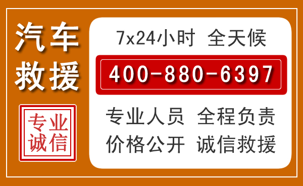 大余夏季多雨季节,新能源汽车救援的五大注意事项