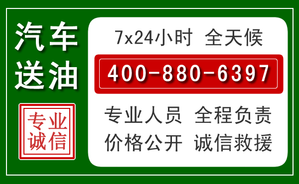 大余拖车救援发展新趋势：北斗导航系统加持下的拖车救援特点