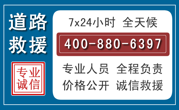大余汽车救援汽车救援 大余汽车救援汽车救援