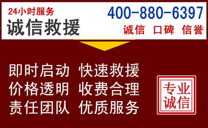 大余汽车救援 大余汽车救援