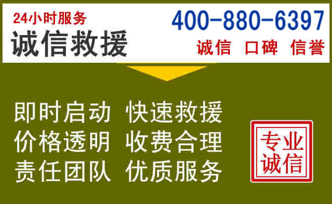 大余汽车救援电话