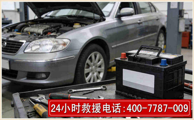大余 高温雨天汽车突然没电车辆无法正常行驶该如何处理呢