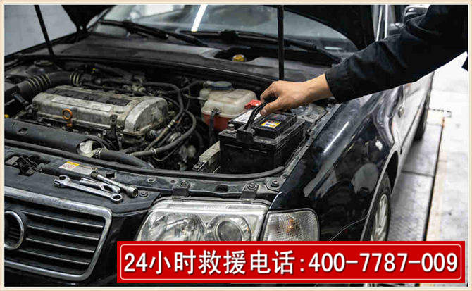 大余汽车搭电 大余汽车搭电